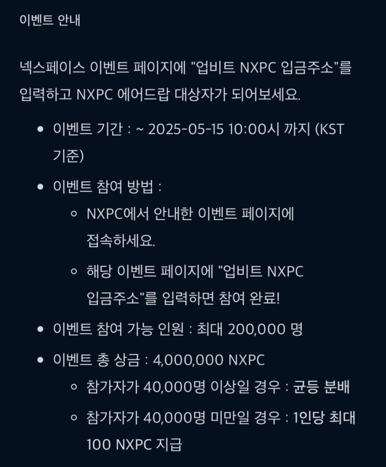 넥스페이스 이미지