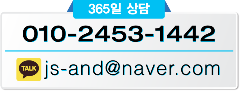 앤드홈케어 이미지