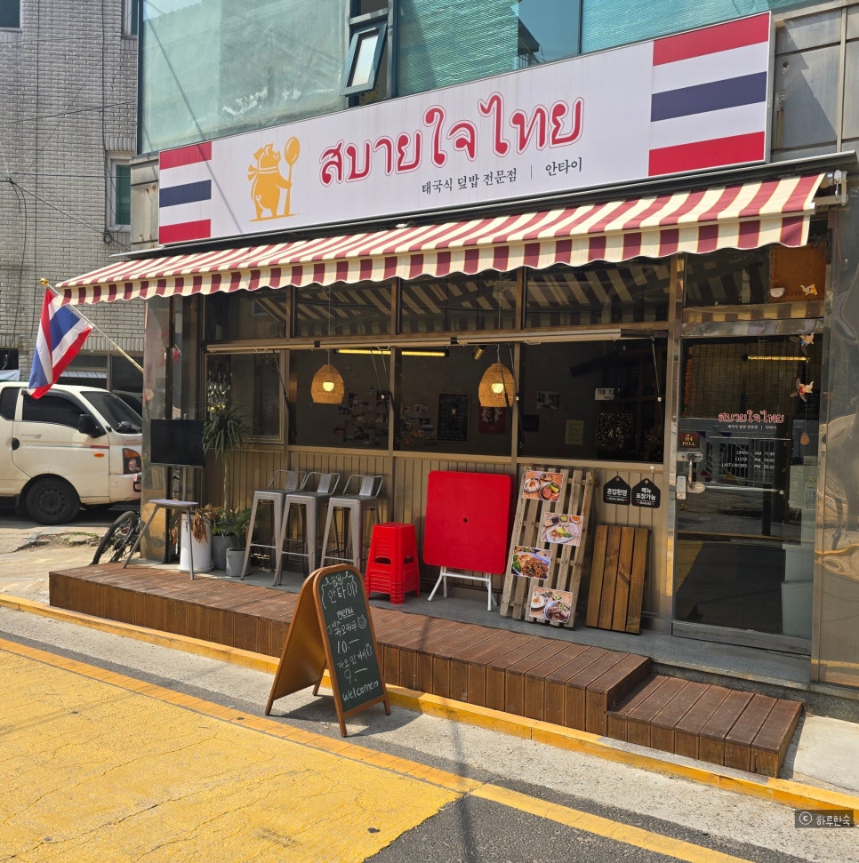 안타이 이미지