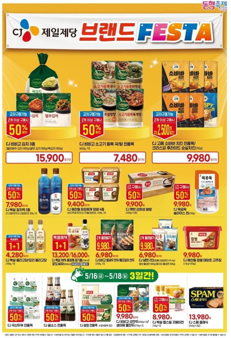 피노이마트 이미지