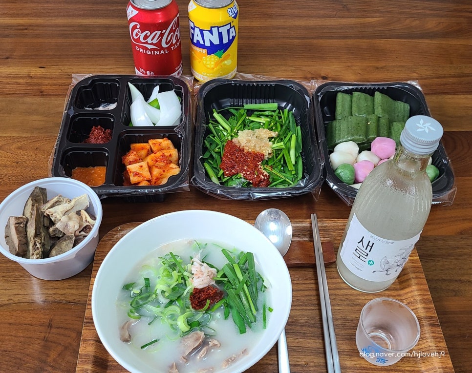 송가옥 이미지