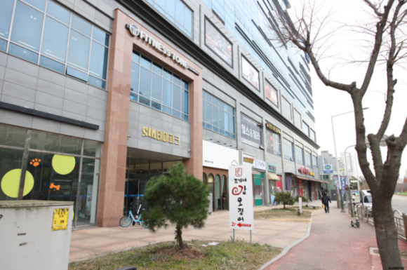 피트니스톤 이미지