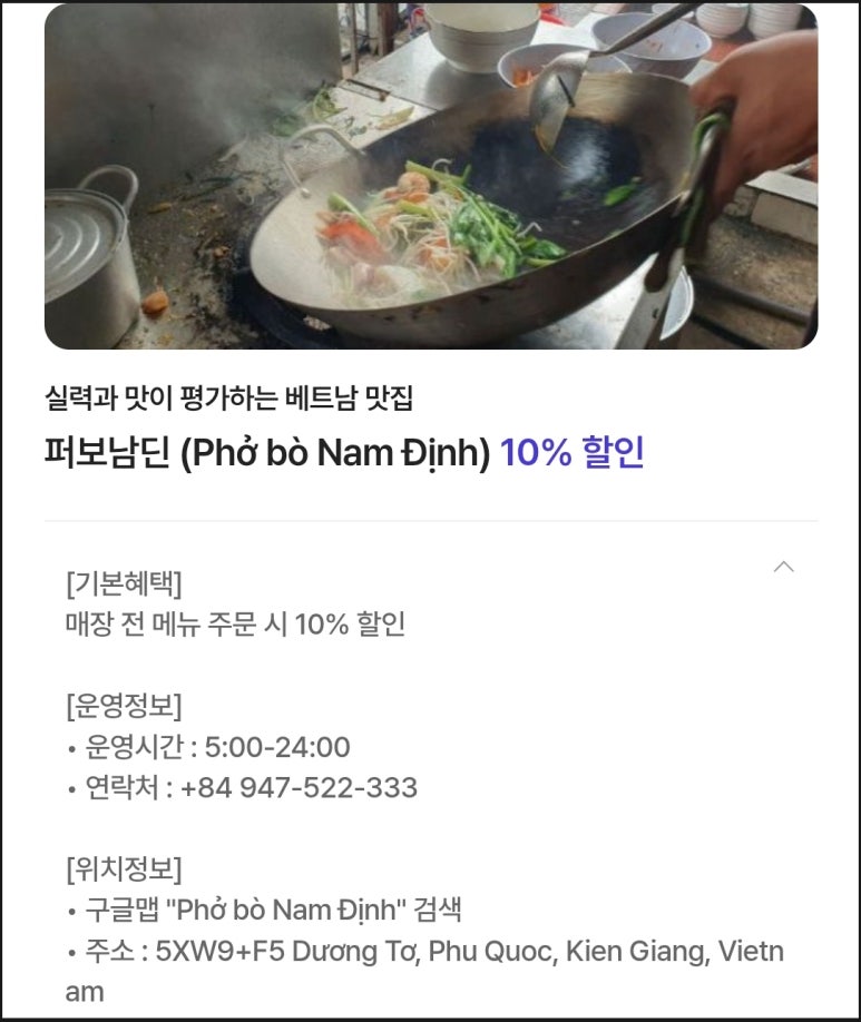 남딘(NAM DINH) 이미지