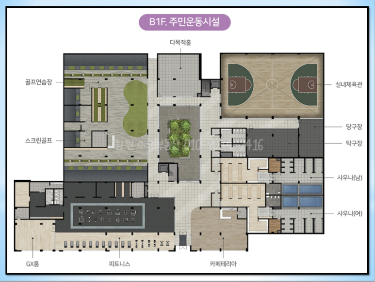 힐당구장 이미지