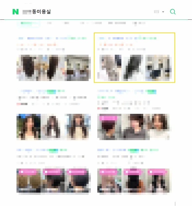 (주)더앤씨 이미지
