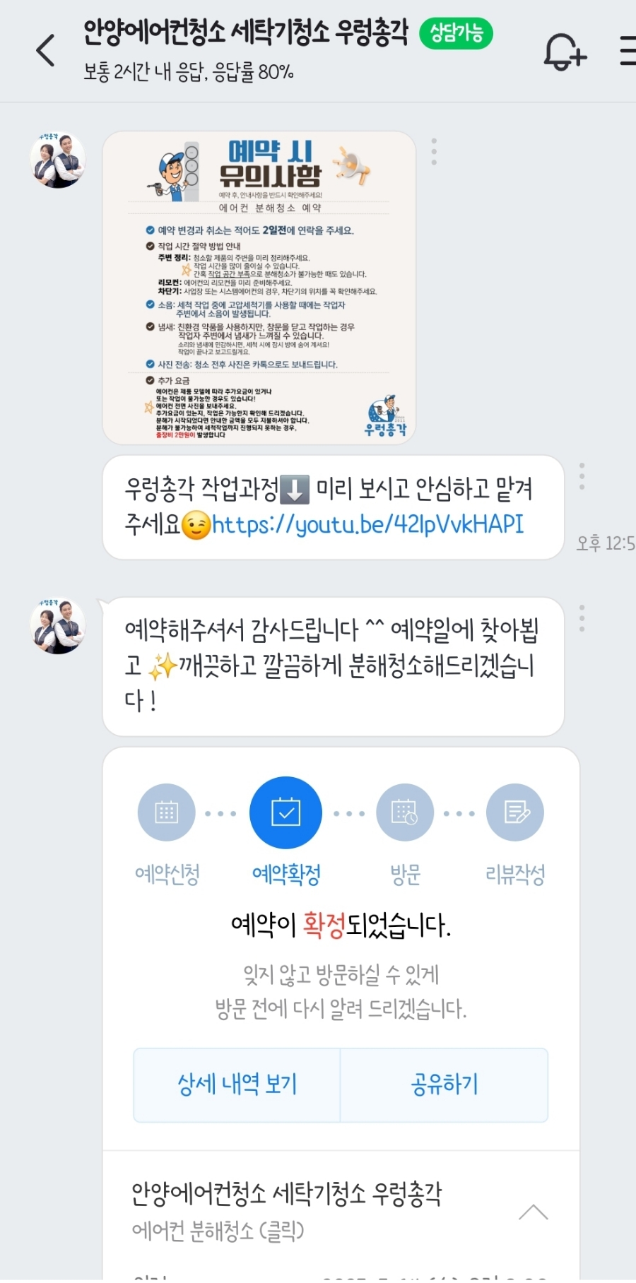 톡톡오더 이미지