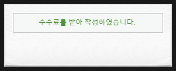 정연삼법무사 이미지