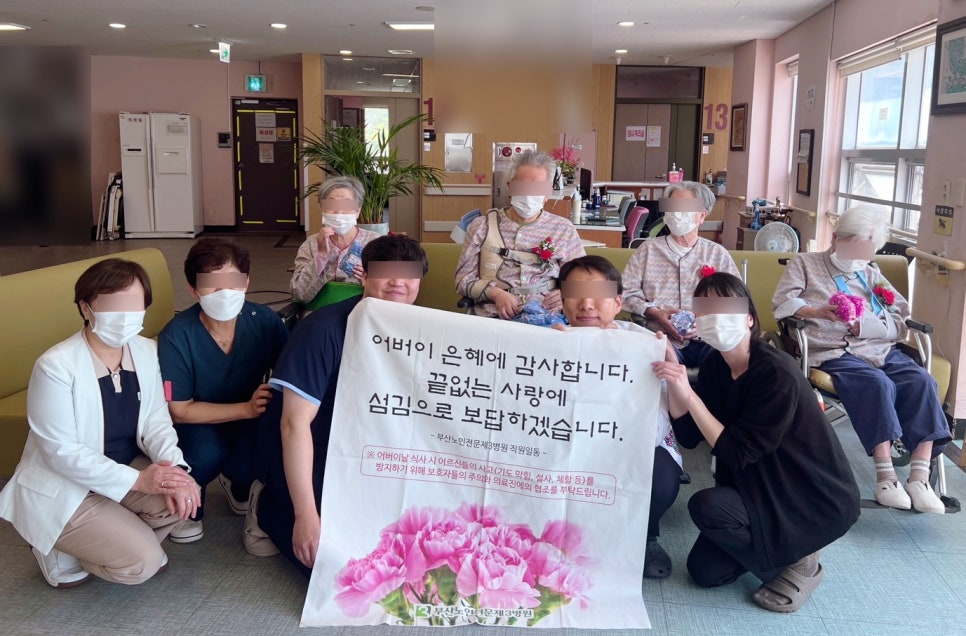 부산노인전문제3병원 이미지