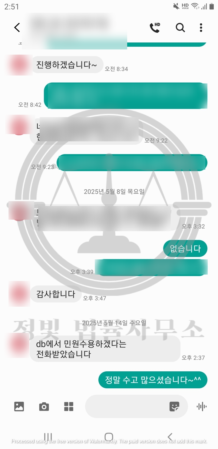 법률사무소정빛 이미지