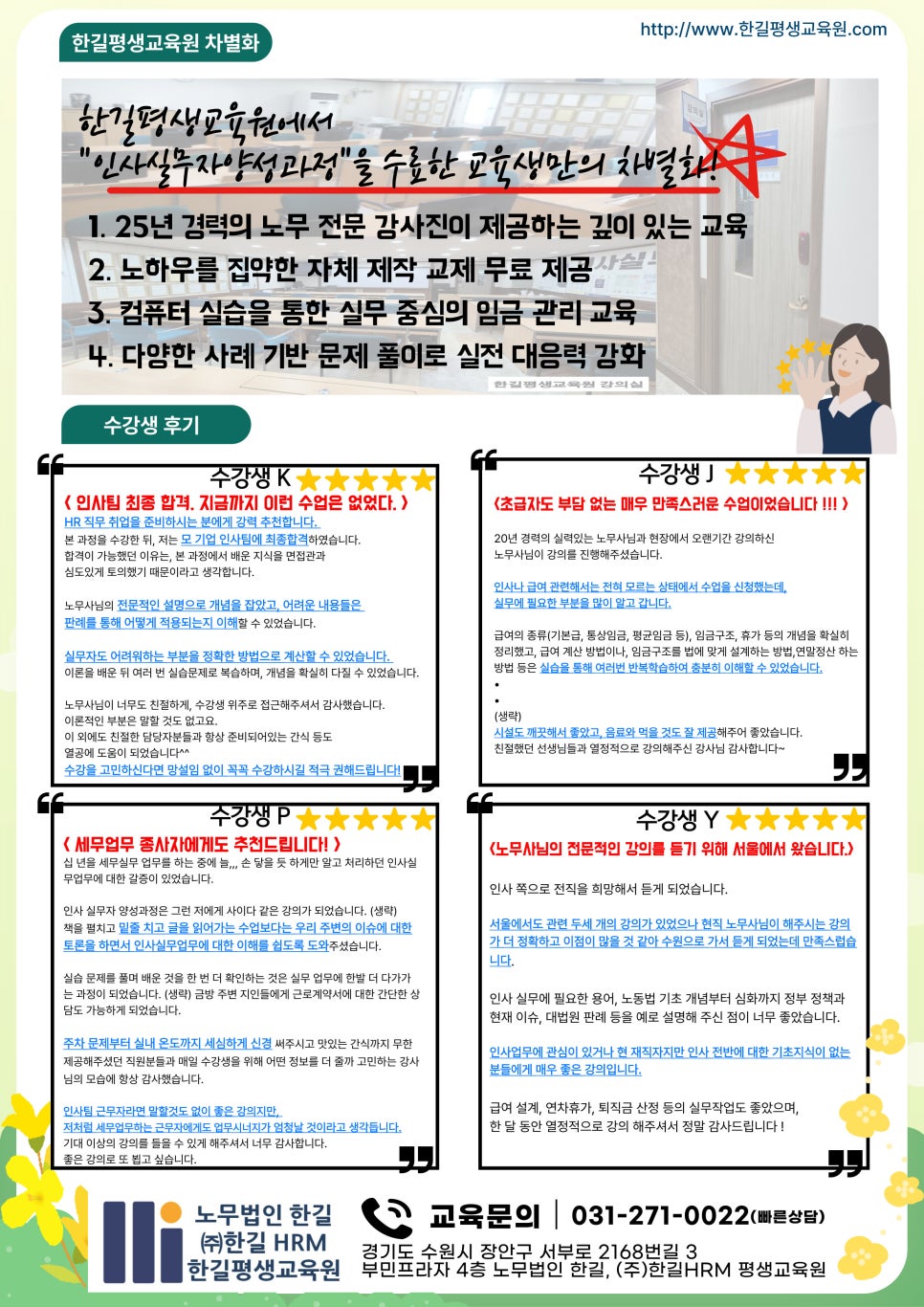 한길카드 이미지