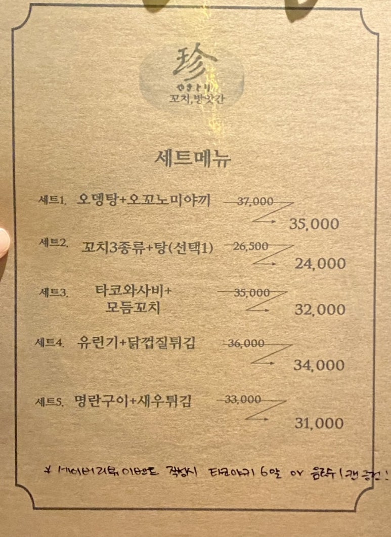 진,꼬치방앗간 이미지