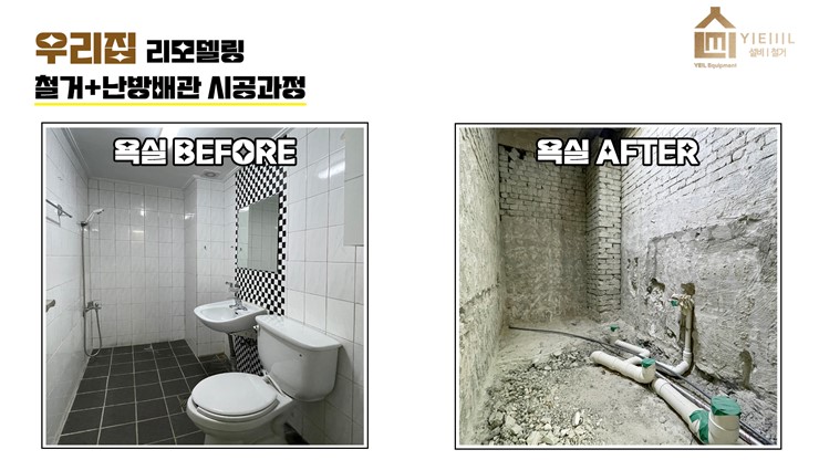 분당종합설비 이미지