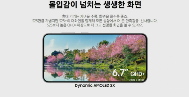 폰마트 이미지