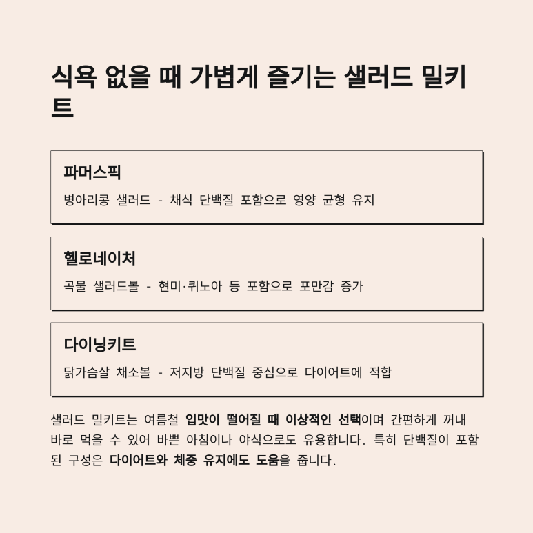 네이처스픽 이미지