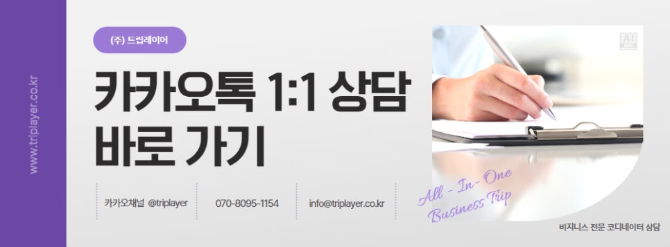 (주)공공연수 이미지