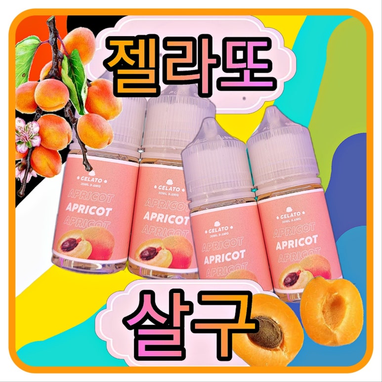 베이프샵 이미지