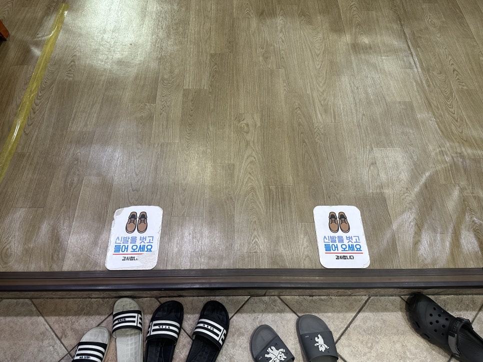 얼음고을냉면 이미지