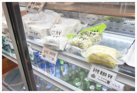 제주순수 이미지
