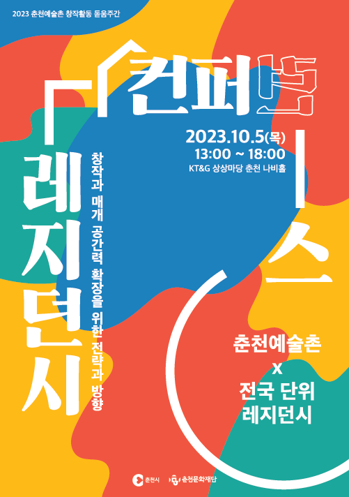 주식회사 위드이노베이션 이미지