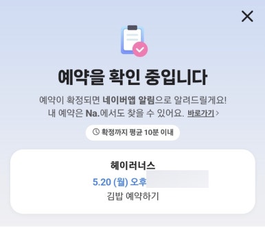 헤이러너스 이미지