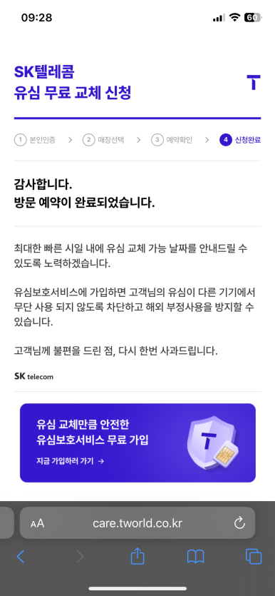 기분좋은하루 이미지