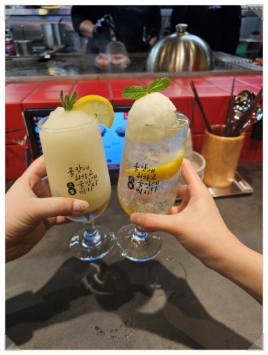 불꾼 이미지