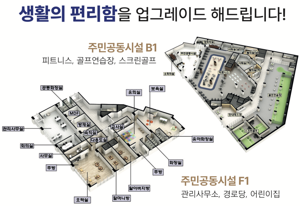 포스트포레 이미지