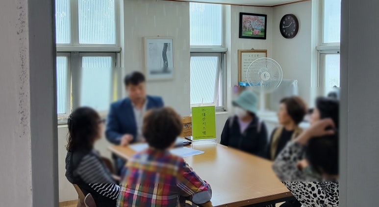 주식회사 대산 이미지