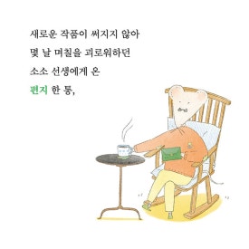 소소온 이미지