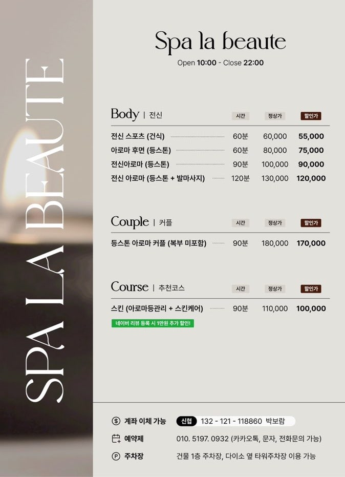 라보떼 이미지