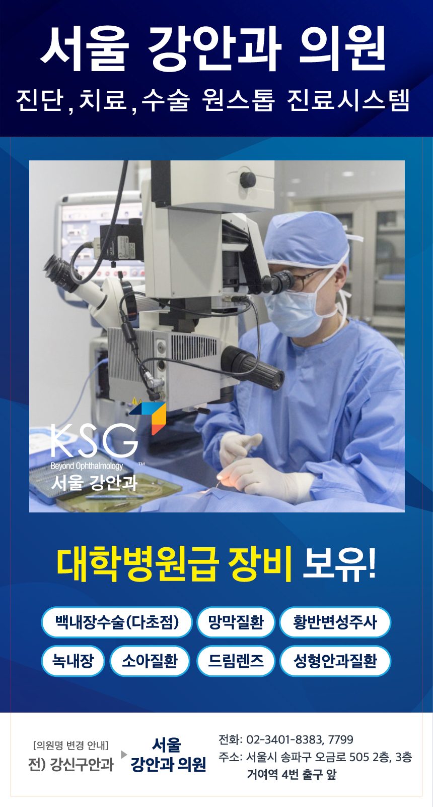 행운손만두 이미지