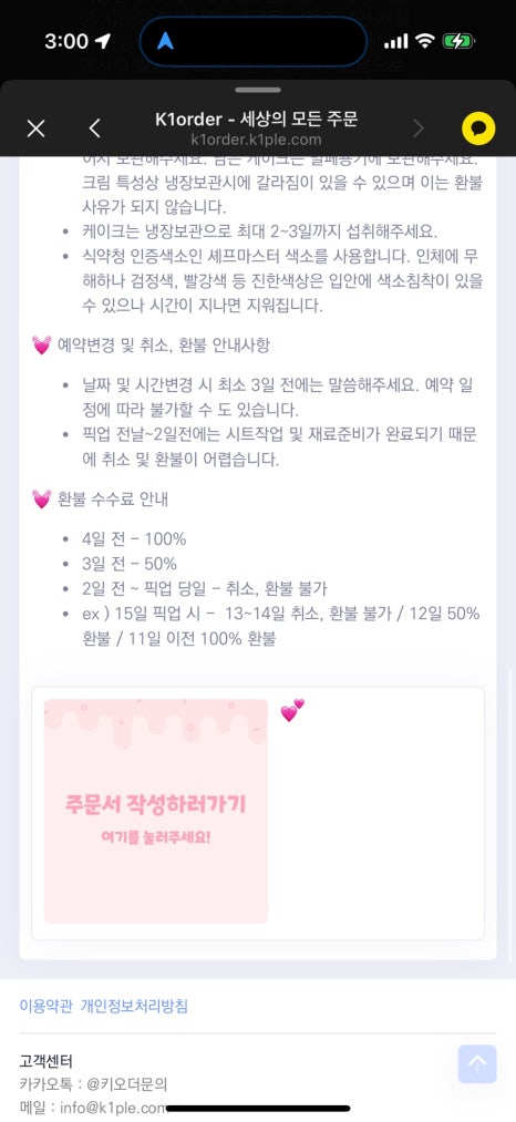 스윗레터 이미지