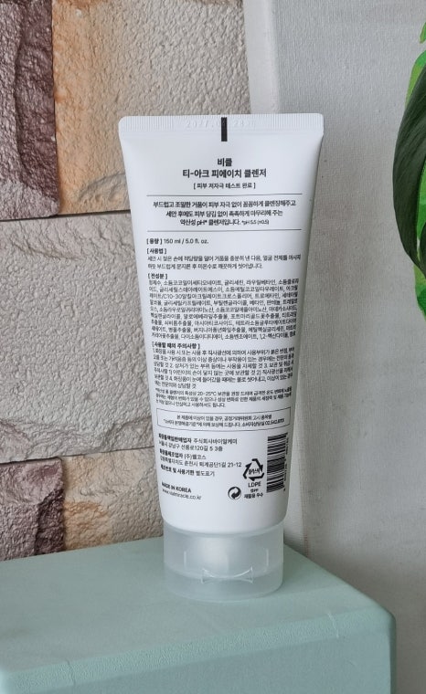 피에이치6.5 이미지