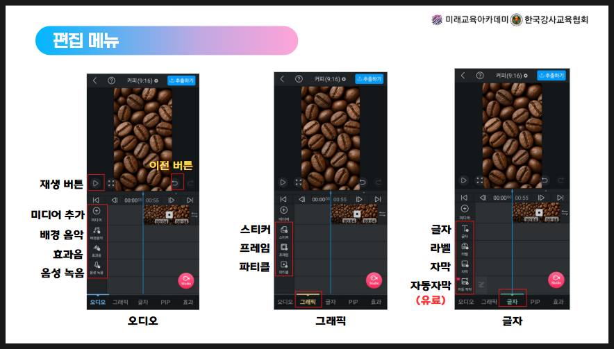한국식품 이미지