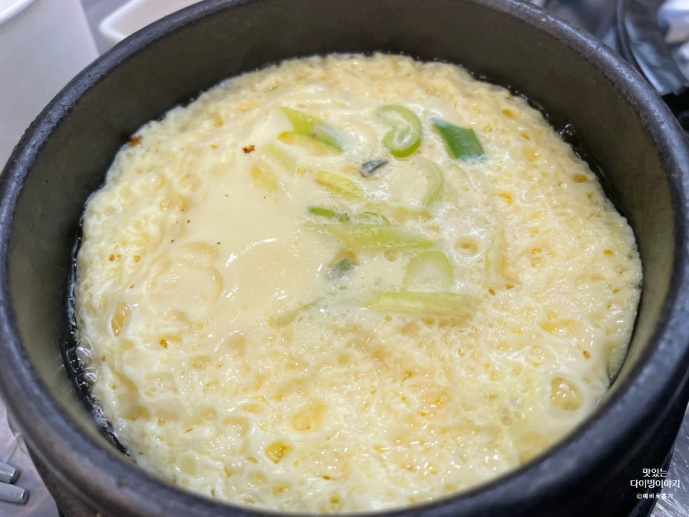 홍기와아구찜 이미지