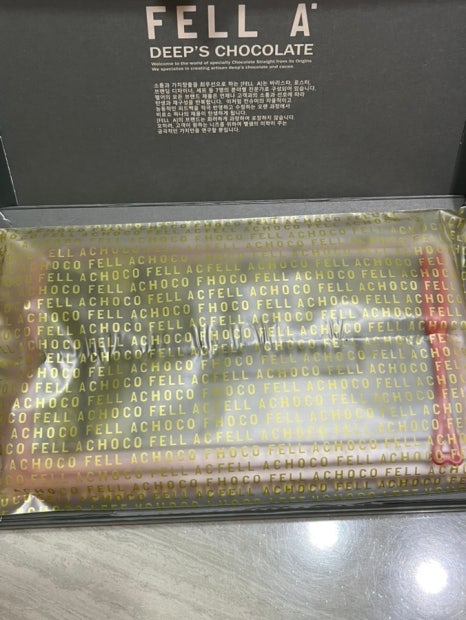 펠어초코 이미지
