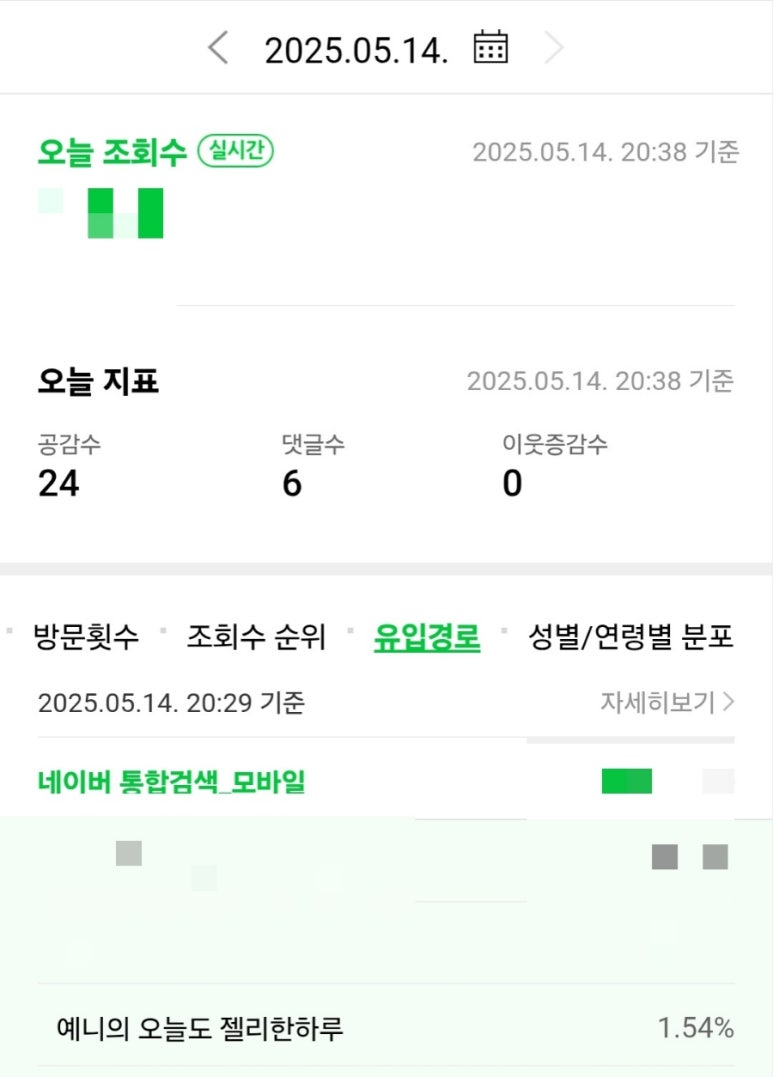 옛골가마솥뼈다귀 이미지