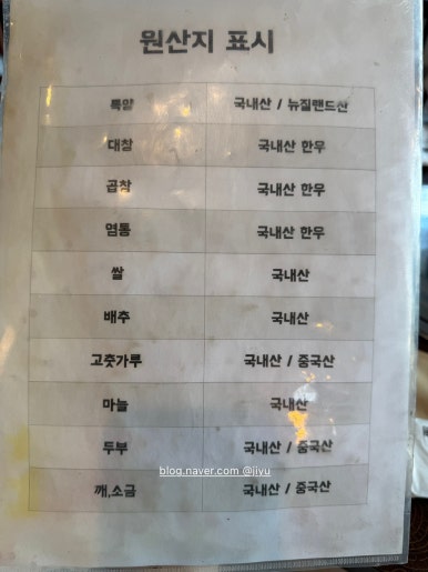 참숯돌판구이 이미지