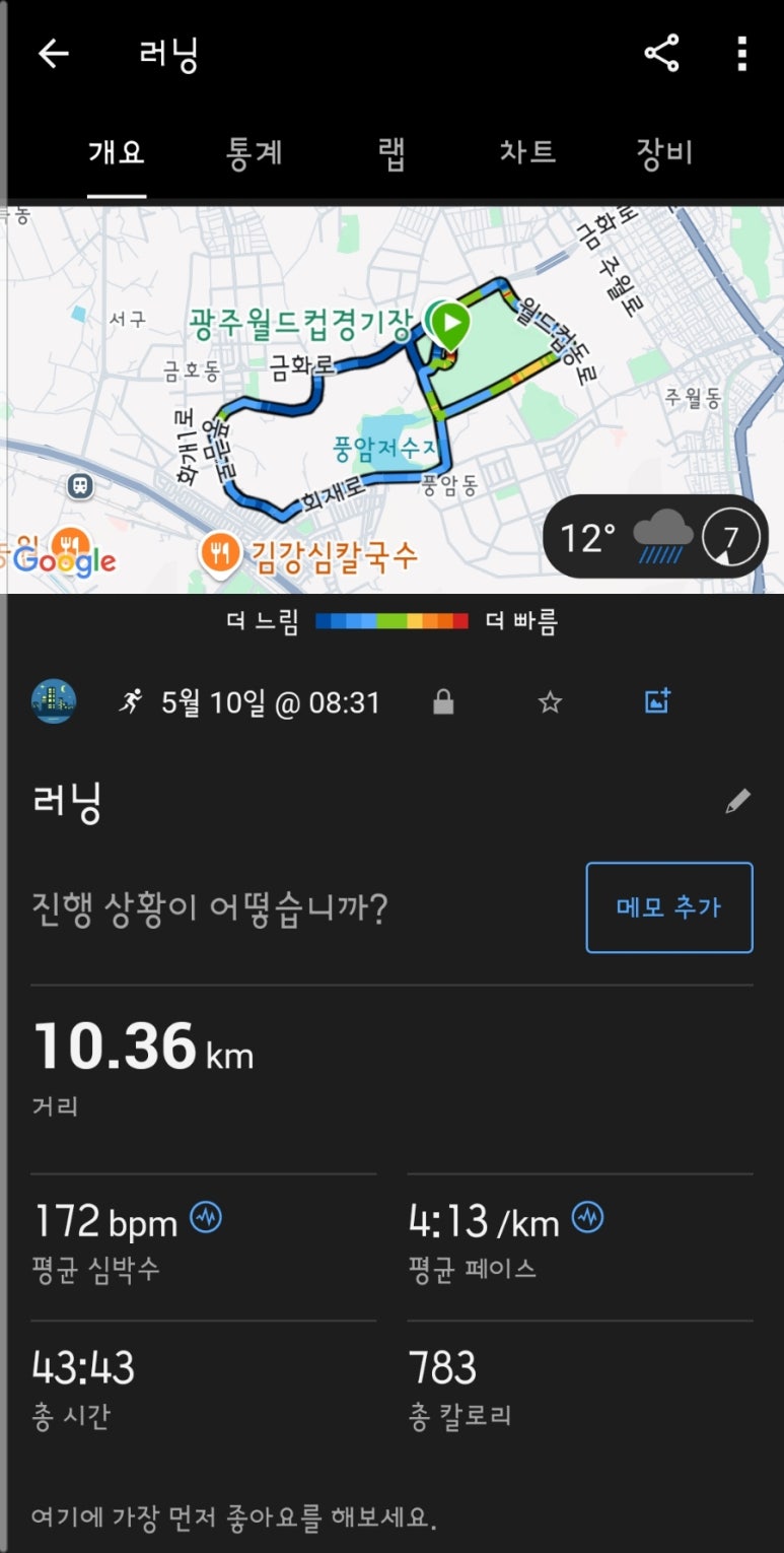 가스온 이미지