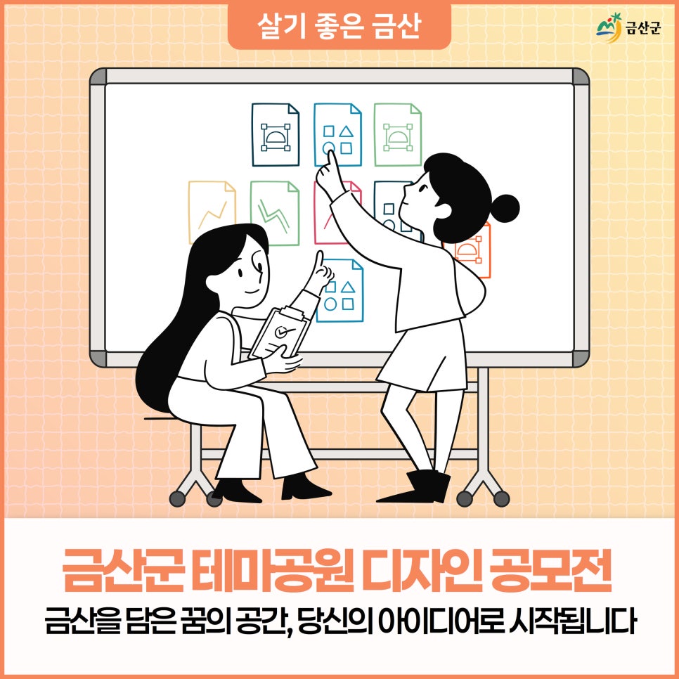 포레스트금산 이미지