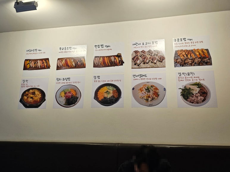 현이네초밥가게 이미지