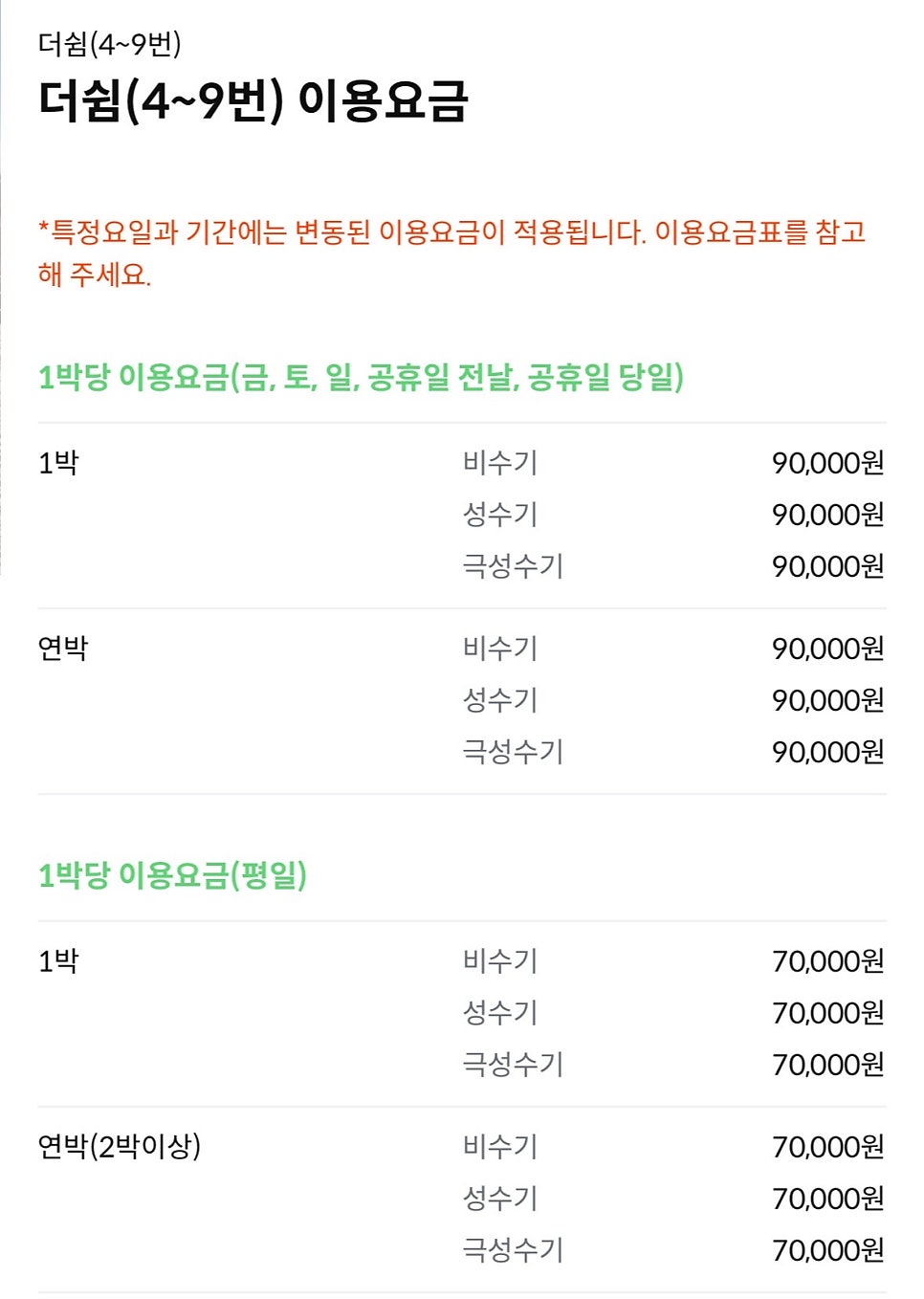 충주호더쉼캠핑장 이미지
