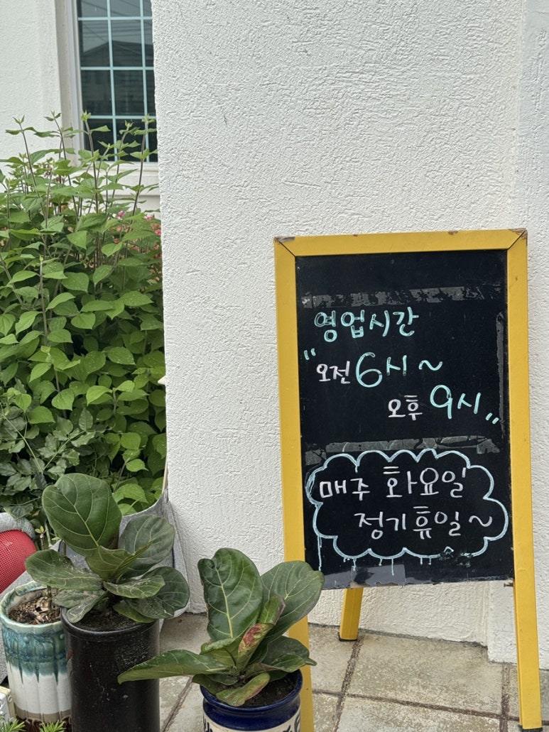 여주명태항구 이미지