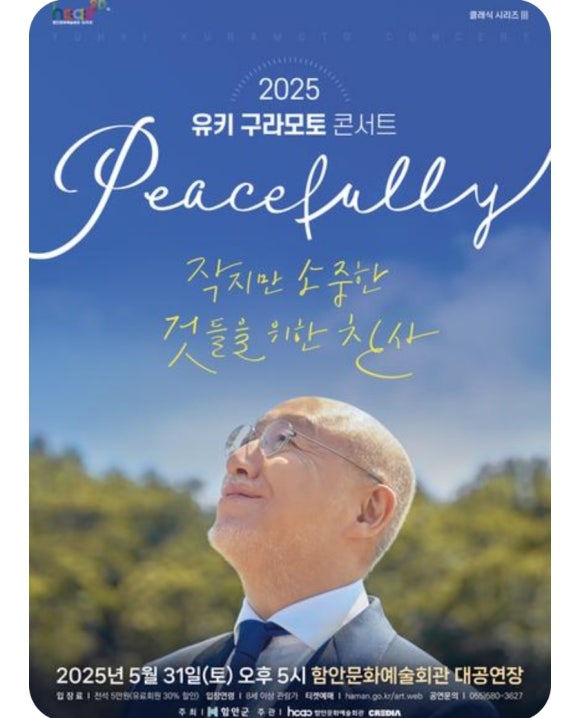 함안군문화시설사업소 이미지
