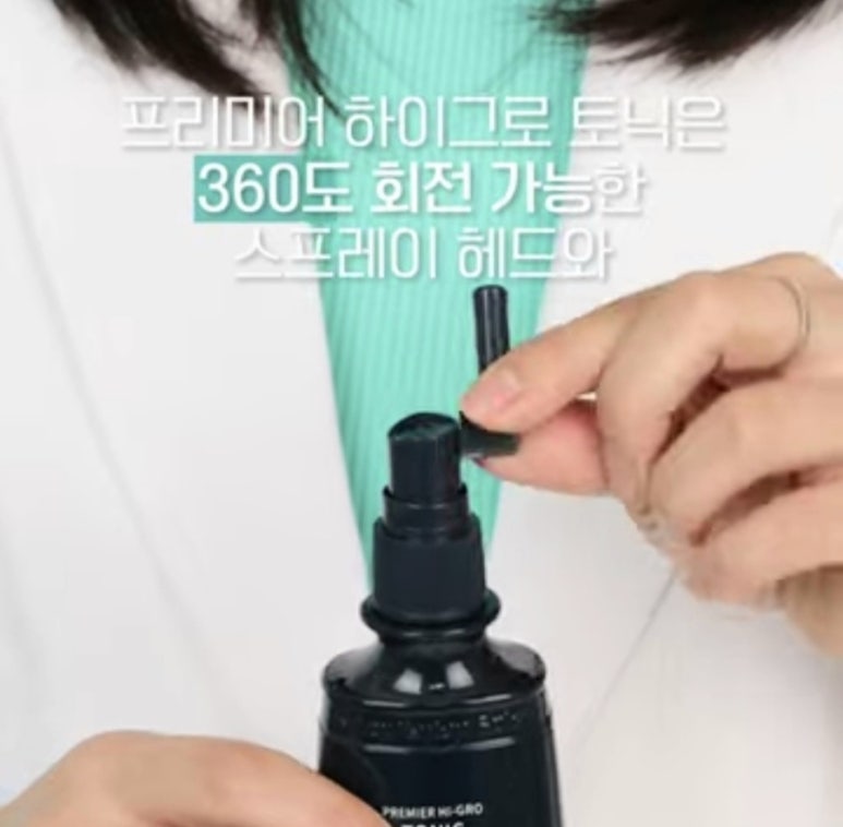 하이그로 이미지