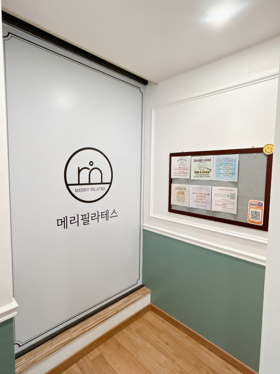 썸체형관리 이미지