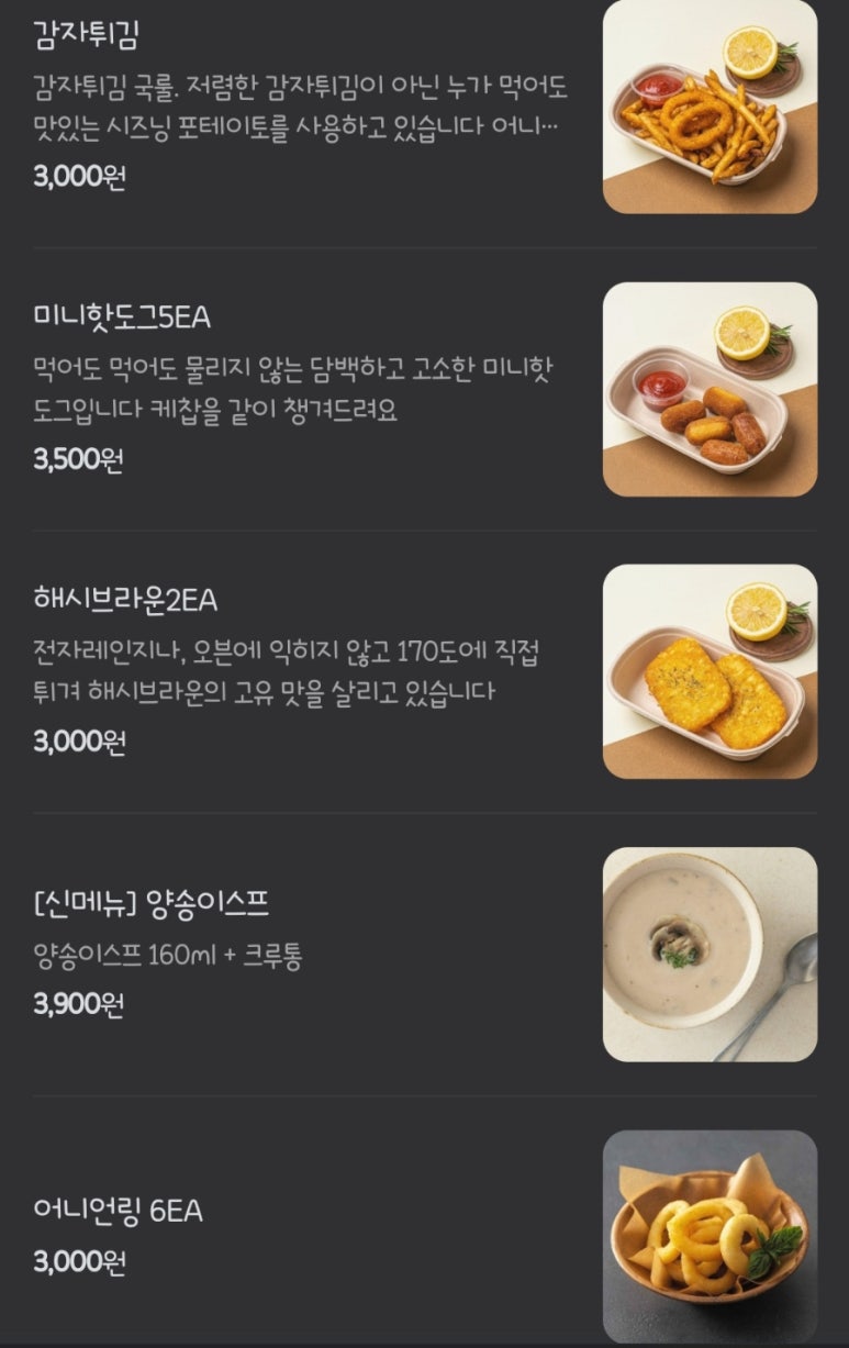 기버케밥 이미지