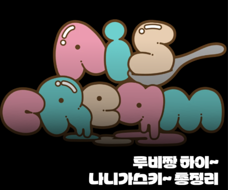 루비노래방 이미지