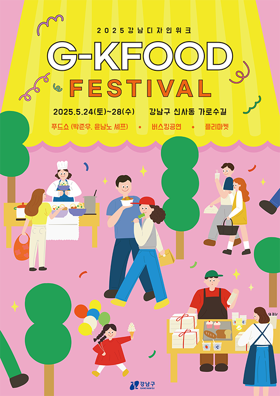 강남디자인 이미지