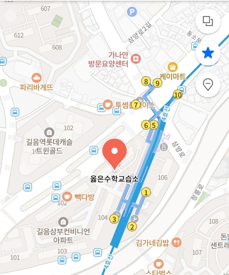 고대수학교습소 이미지